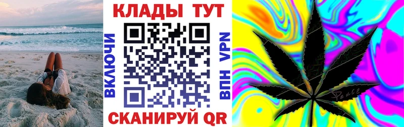 Как найти закладки Николаевск-на-Амуре АМФЕТАМИН Метадон ГАШИШ Каннабис А ПВП Меф мяу мяу