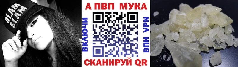 Альфа ПВП крисы CK Николаевск-на-Амуре