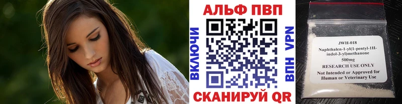 где купить гидра Альфа ПВП СК Николаевск-на-Амуре