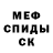 КЕТАМИН VHQ Olga Antonjan