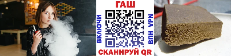 сколько стоит  MEGA рабочий сайт  Гашиш hashish  Николаевск-на-Амуре 