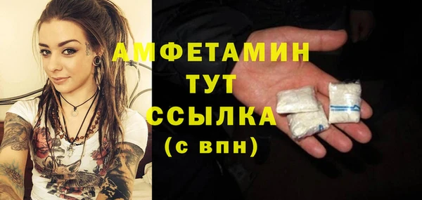 мефедрон Балабаново