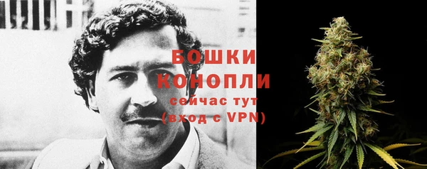 альфа пвп VHQ Аркадак