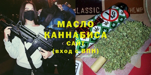 альфа пвп VHQ Аркадак