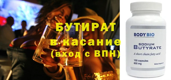 первитин Армянск