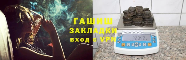 альфа пвп VHQ Аркадак