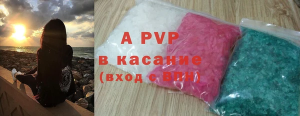 кристаллы Балахна