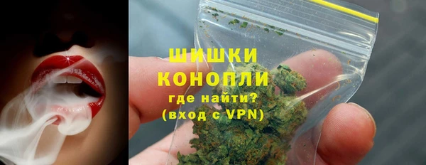 альфа пвп VHQ Аркадак