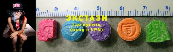 первитин Армянск