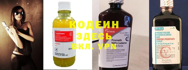 первитин Армянск