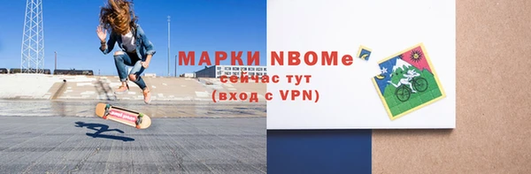 мефедрон Балабаново