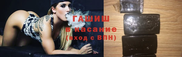 первитин Армянск