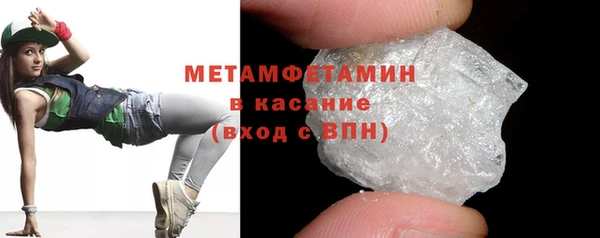 первитин Армянск
