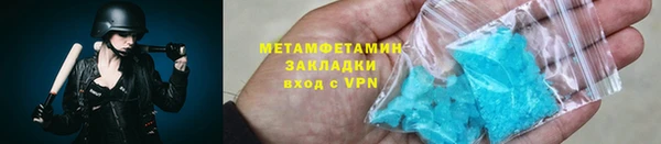 Альфа ПВП Баксан