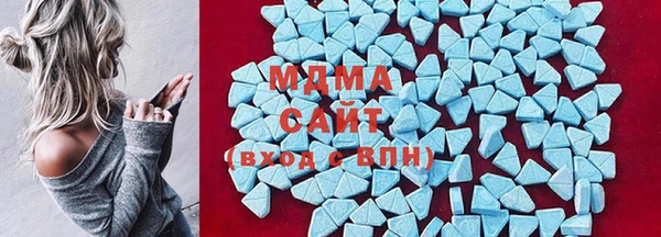первитин Армянск