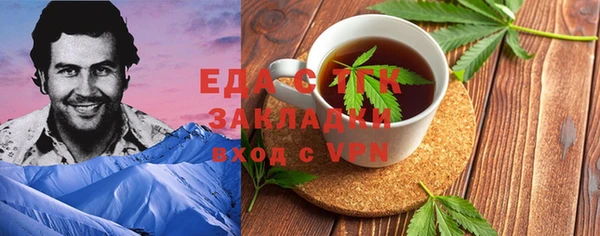 первитин Армянск