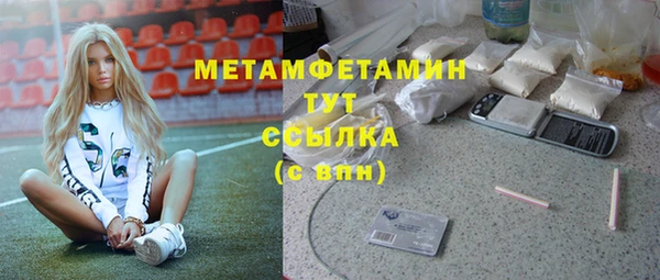 Альфа ПВП Баксан
