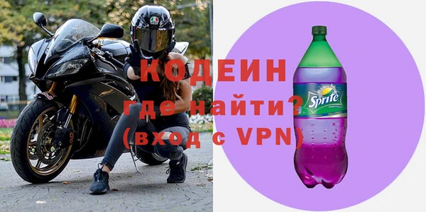 первитин Армянск