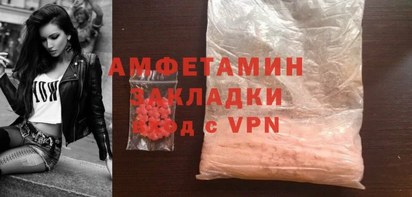 Альфа ПВП Баксан