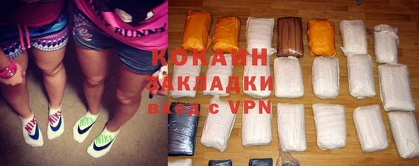 альфа пвп VHQ Аркадак