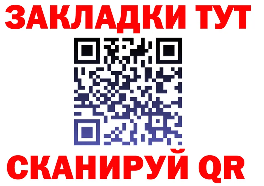 ГЕРОИН VHQ рабочий сайт shop OMG Николаевск-на-Амуре