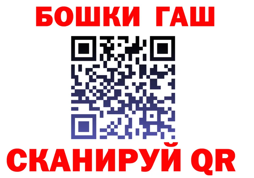 Кетамин VHQ ССЫЛКА darknet МЕГА Николаевск-на-Амуре