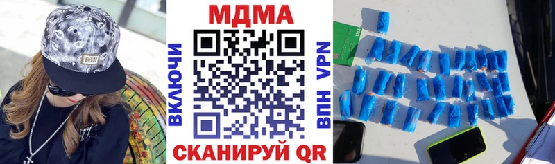 МДМА кристаллы Николаевск-на-Амуре