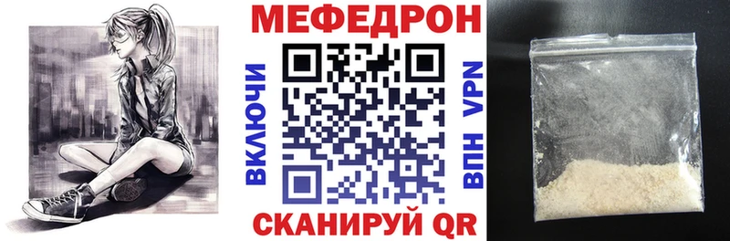 МЯУ-МЯУ мука  Николаевск-на-Амуре 