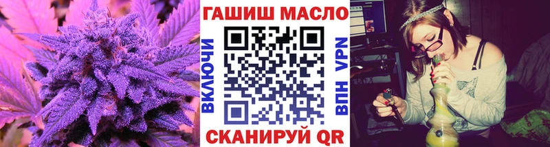 Дистиллят ТГК жижа Николаевск-на-Амуре
